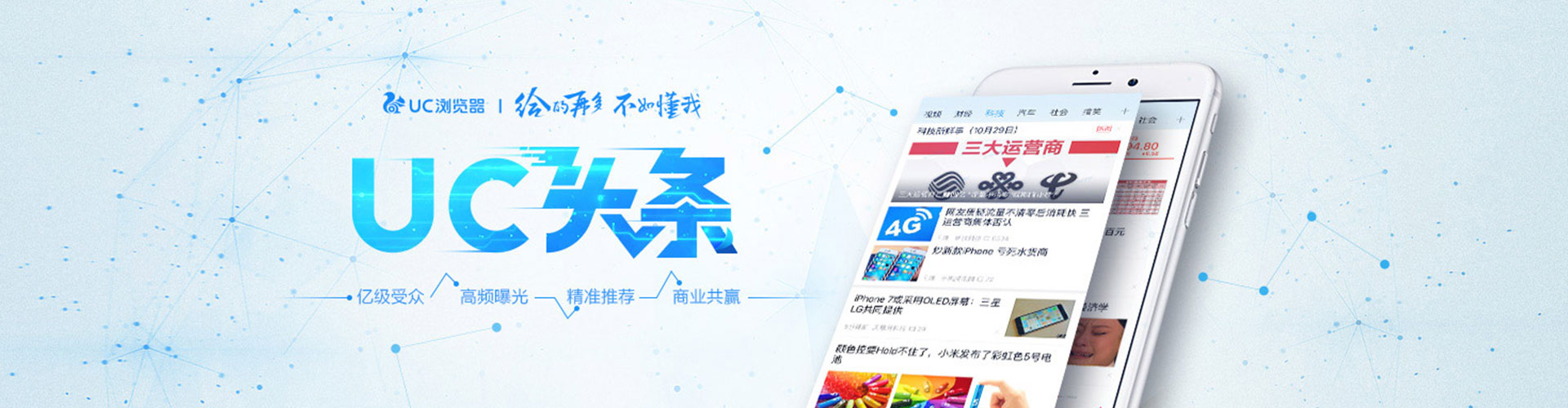 鄢陵百度竞价代理