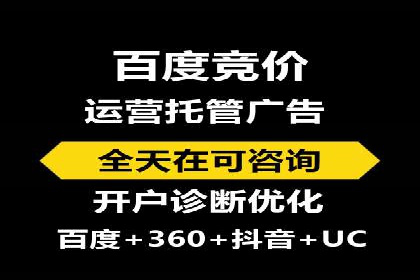 信息流竞价优化实战：案例分析及策略